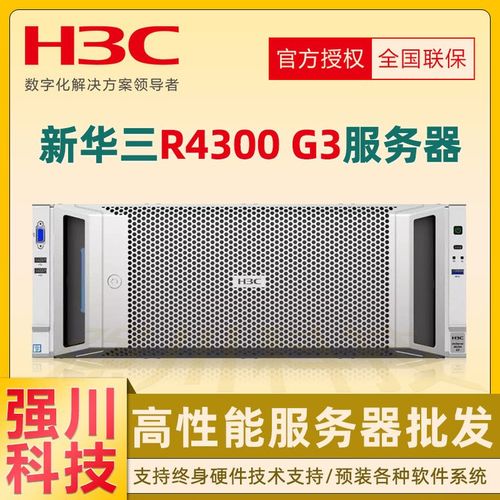 一般公司都用什么代理服务器
