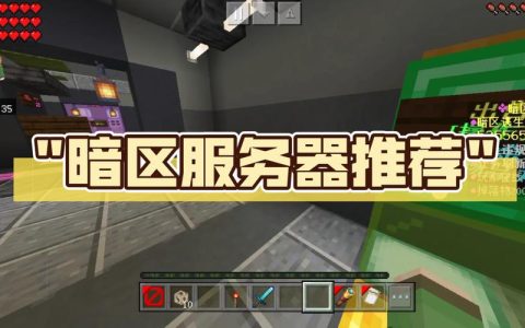 暗区突围服务器12点维护的原因是什么？