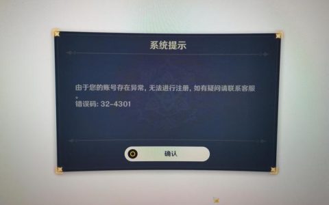 为何某些域帐户无法登录特定服务器？