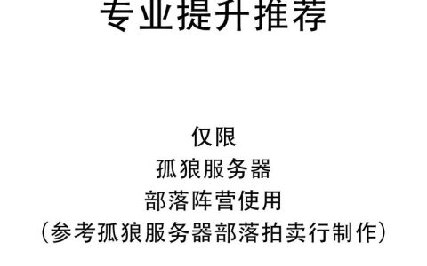孤狼服务器的锁区政策何时将结束？
