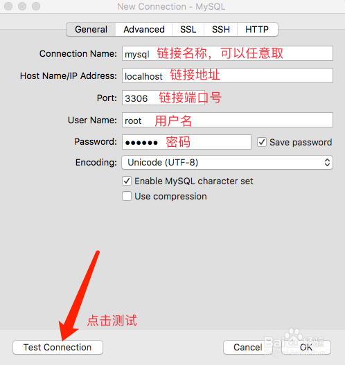 mysql数据库修改用户密码_修改系统用户密码