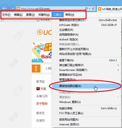 程序兼容模式在哪里找