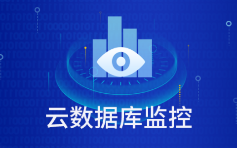 在购买云主机之后，是否还需要额外购买数据库服务？