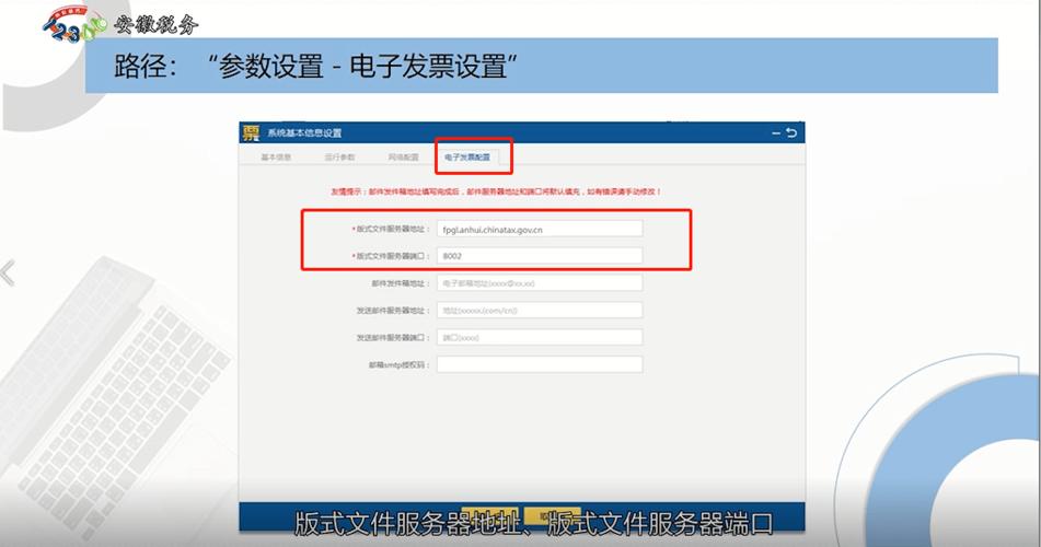 河南开票软件的服务器地址是什么