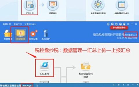 河南开票软件服务器的确切位置是哪里？