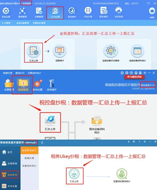 河南开票软件的服务器地址是什么