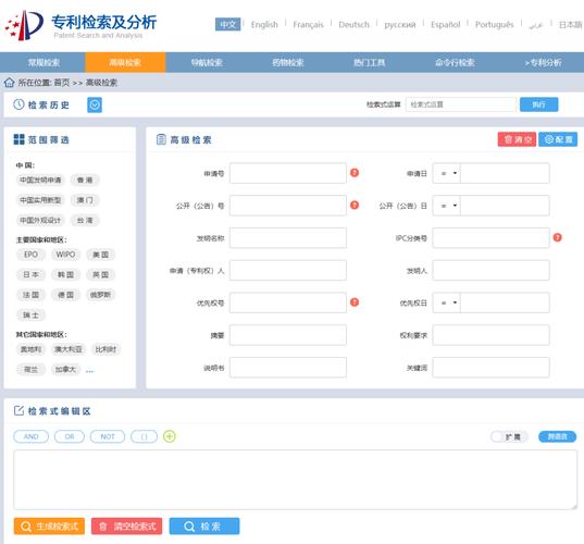 免注册制作网站_入门指引
