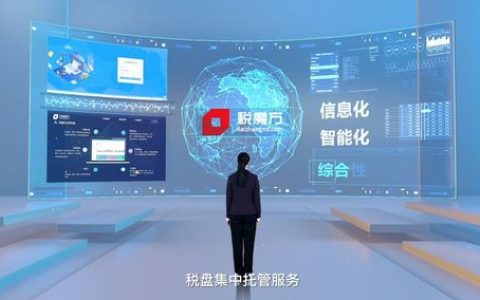 智能财税服务器在哪些领域发挥作用?