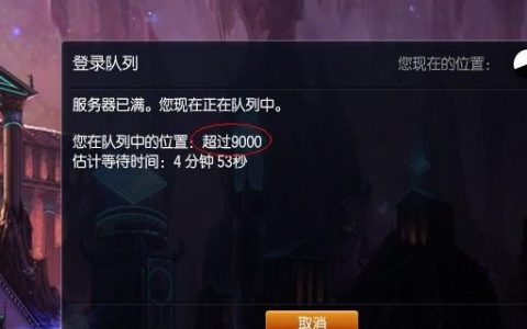 扭曲丛林服务器的推出时间究竟是何时？