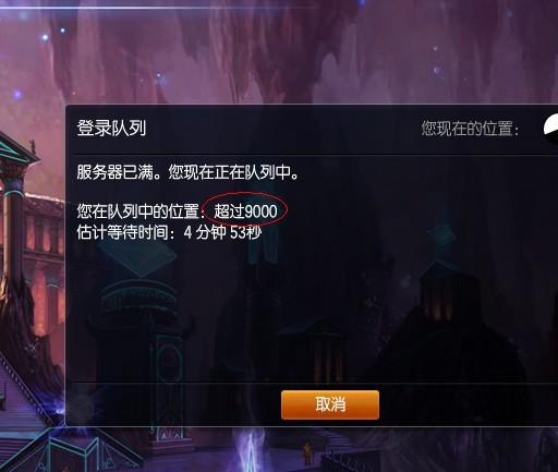 扭曲丛林服务器是什么时候出来的