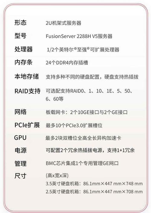 光德村服务器要填什么时候