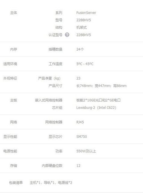 光德村服务器要填什么时候