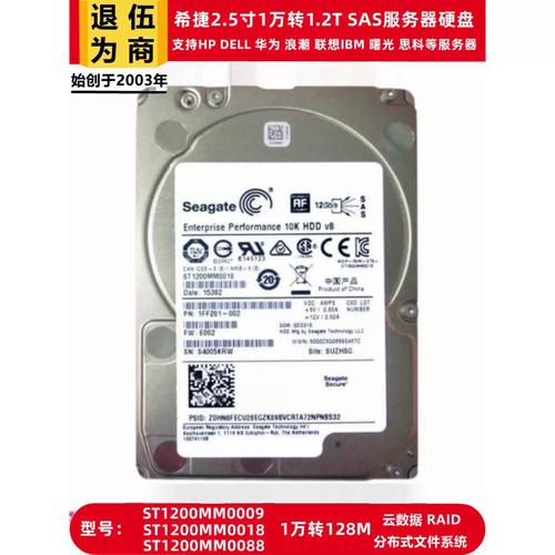视频服务器磁盘升级是什么意思