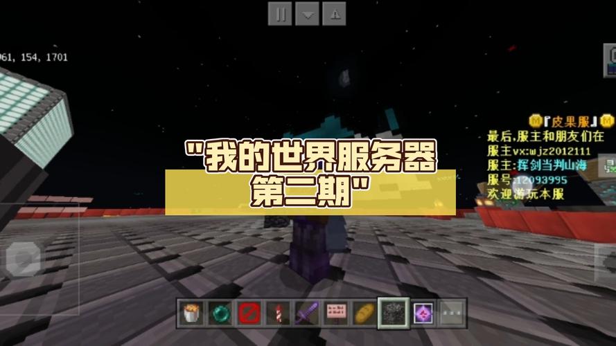 我的世界永开服务器号是什么