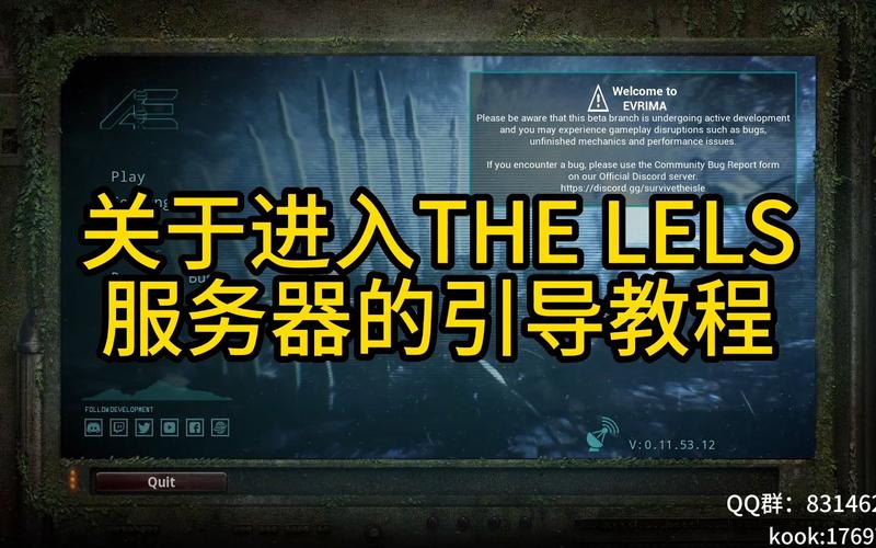 正式服恐龙岛新手进什么服务器