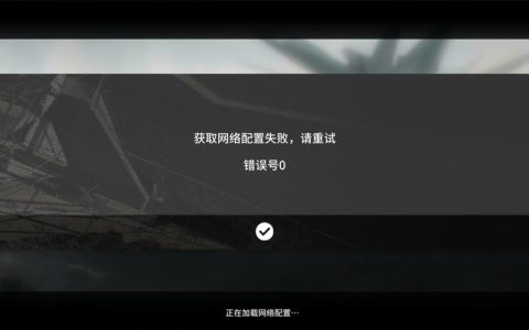 亚服服务器无法登录，背后的原因是什么？