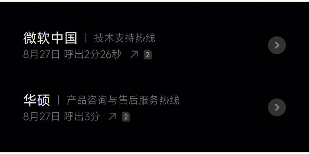 台式主机的产品密钥在哪里