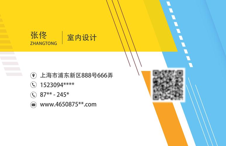 名片识别_名片识别