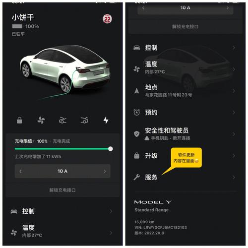 特斯拉app提示服务器错误是什么意思