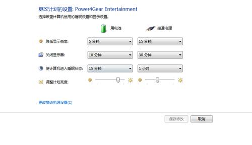联想g470设置在哪里