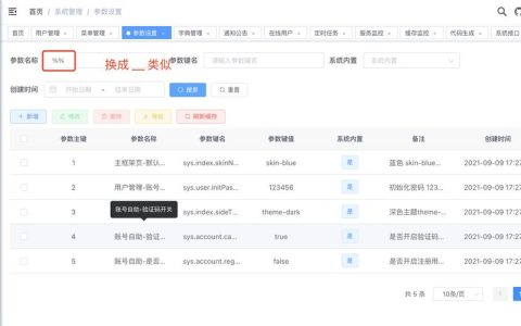 如何实现MongoDB中的模糊查询以增强作业管理主页的搜索功能？