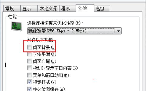 为什么在服务器升级期间无法更改背景图？