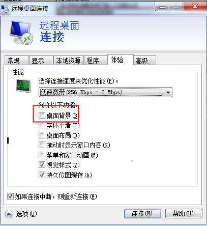 服务器升级不能修改背景图为什么