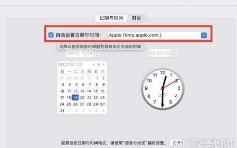 如何找到并设置MacBook的启动时间？
