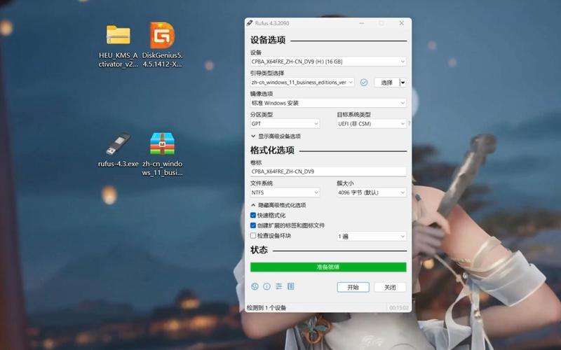 镜像文件放u盘哪里
