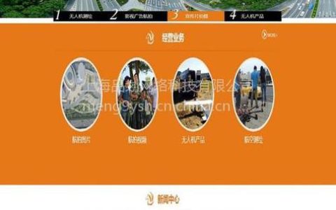 如何在闵行区制作一个专业的网站镜像？