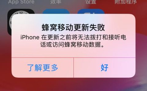 5S信号中断，是无服务器现象还是其他原因？