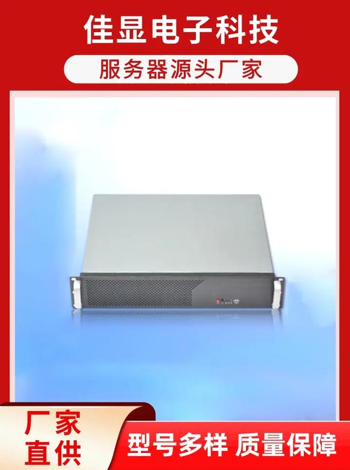 抖音加丁服务器是什么意思