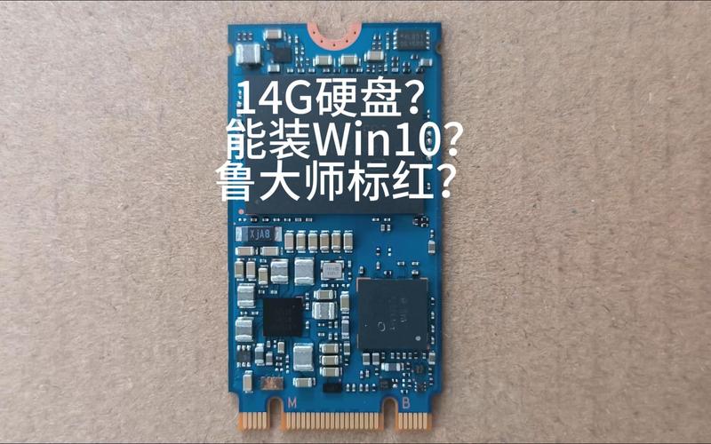 傲腾安装系统装在哪里