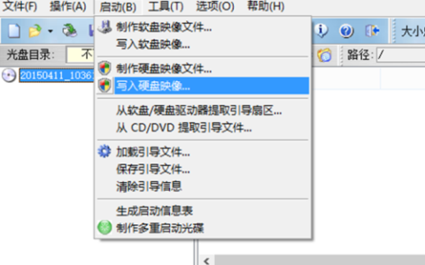 如何正确放置系统文件以制作可启动的U盘？