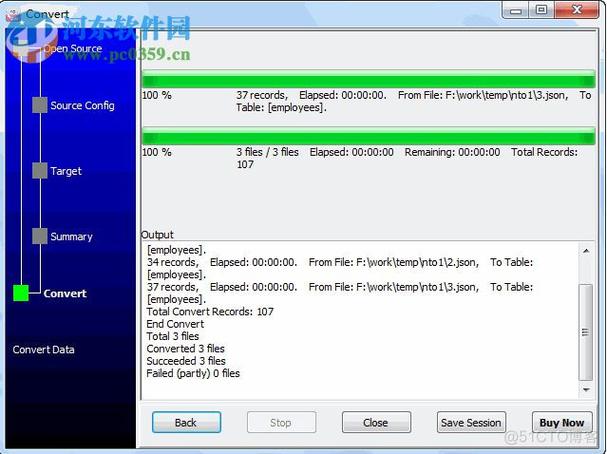 mysql导出数据库json数据_导出数据库