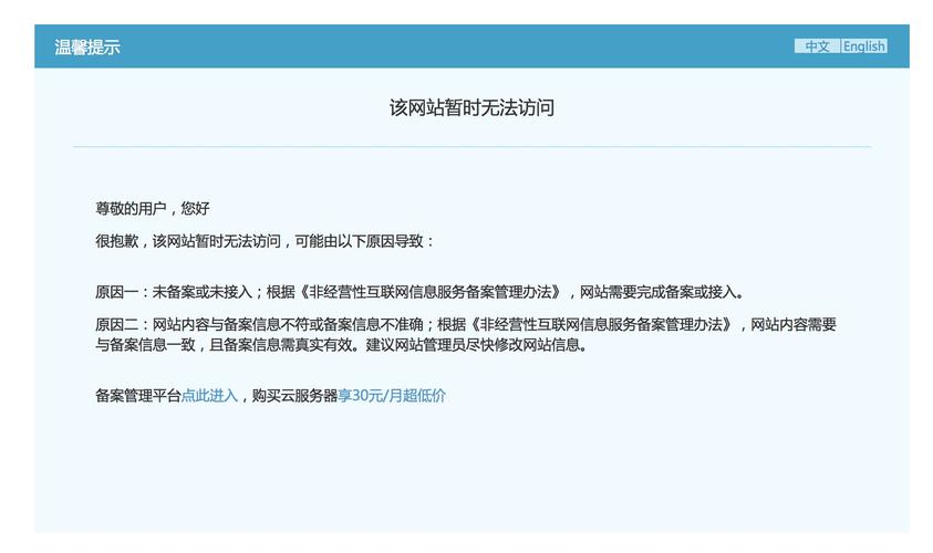 没有空间可以备案吗_可以不做域名备案吗