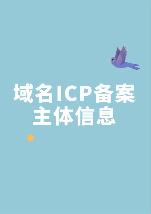 没有空间可以备案吗_可以不做域名备案吗