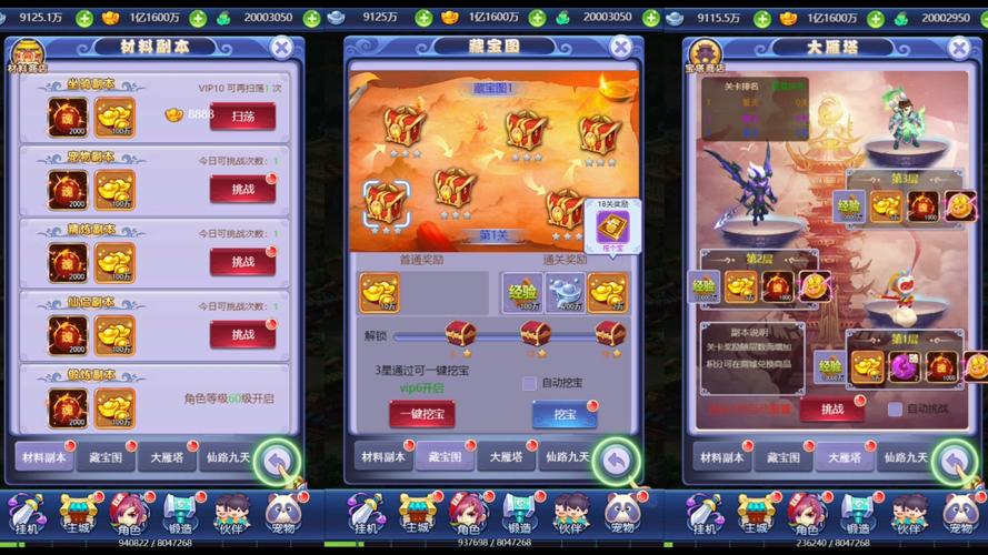 什么游戏可以搭配h5服务器