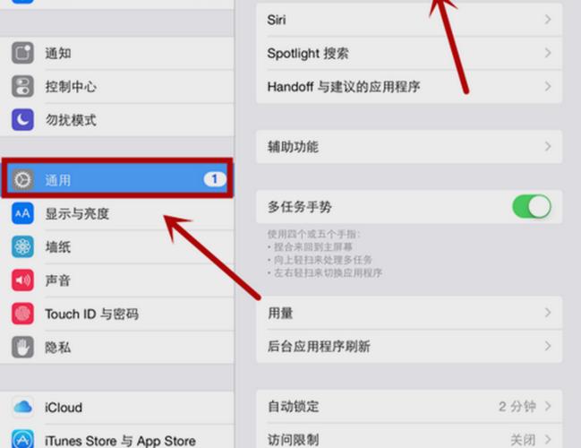 哪里可以帮ipad更新系统