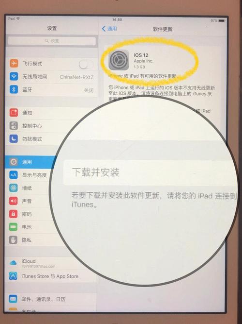 哪里可以帮ipad更新系统