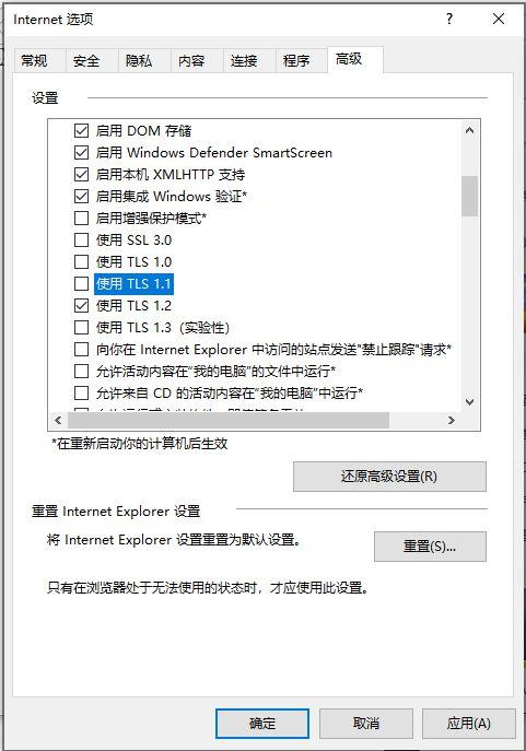 网易手机版服务器为什么自动关闭