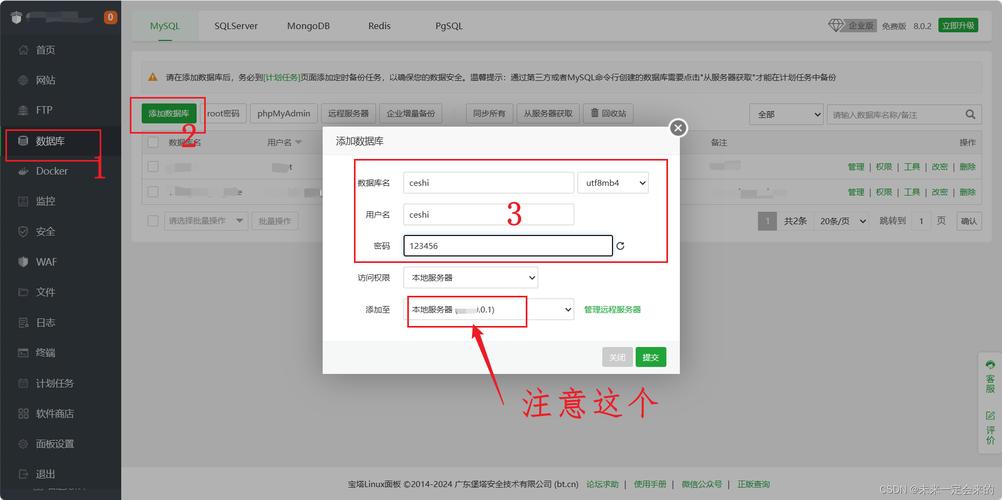 什么是mysql连接数据库服务器