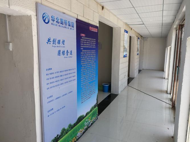 民权网站建设_创建设备