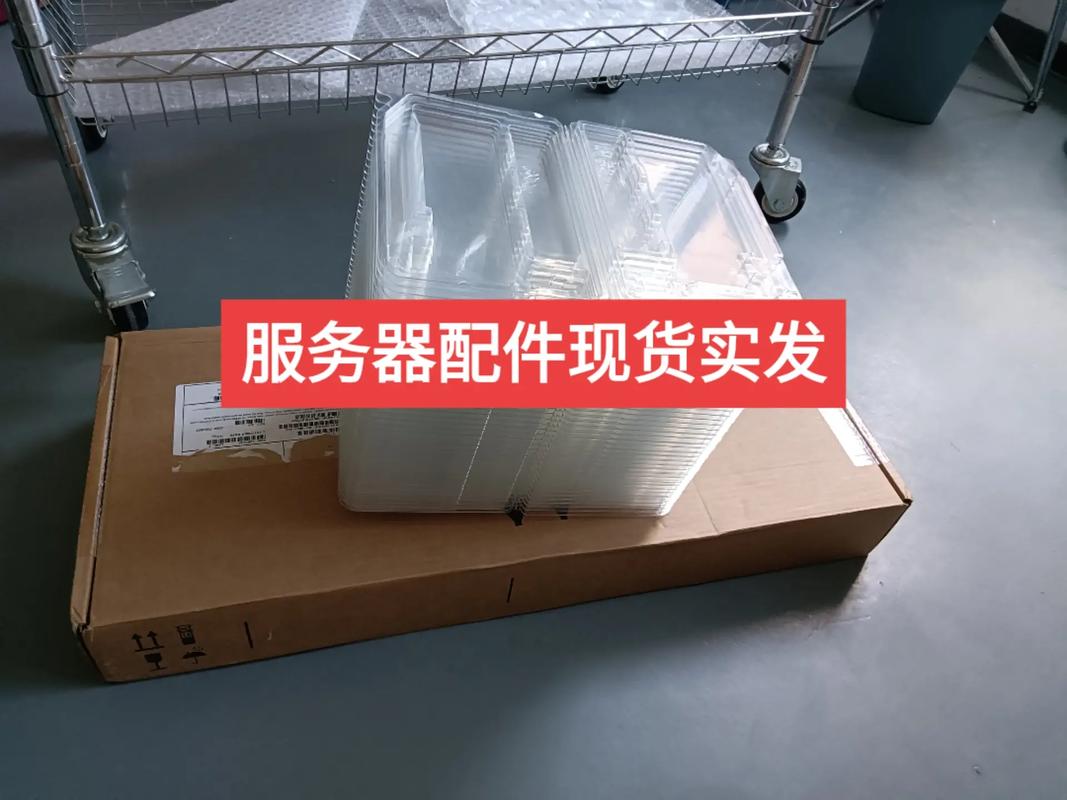 一台服务器需要什么配件