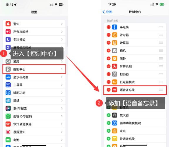 删除录音键在哪里找