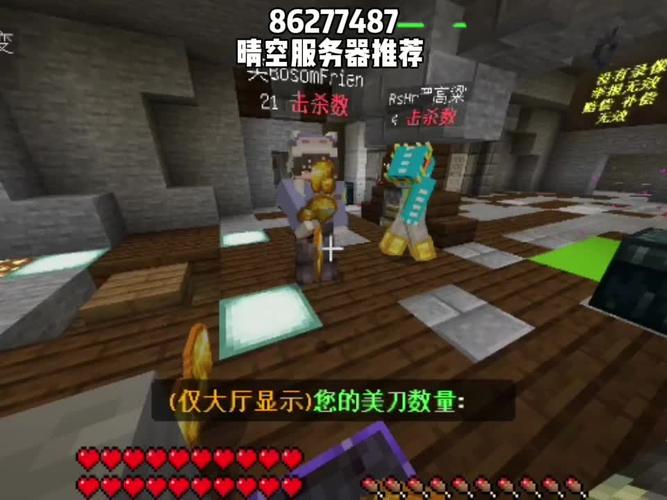 奔奔地铁逃生选的是什么服务器