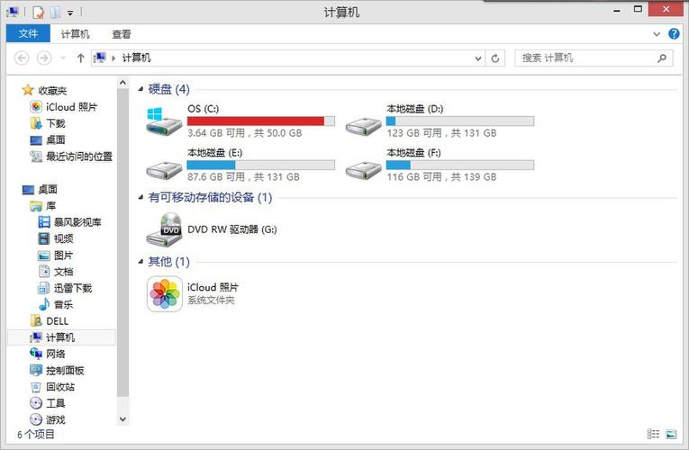服务器上c盘什么都没装就满