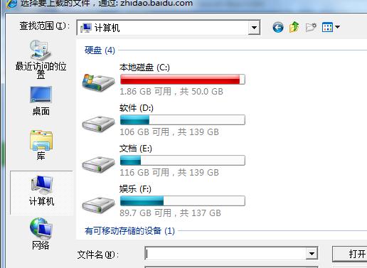 服务器上c盘什么都没装就满