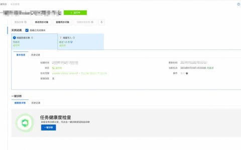 如何将本地MySQL数据库成功迁移到RDS for MySQL？