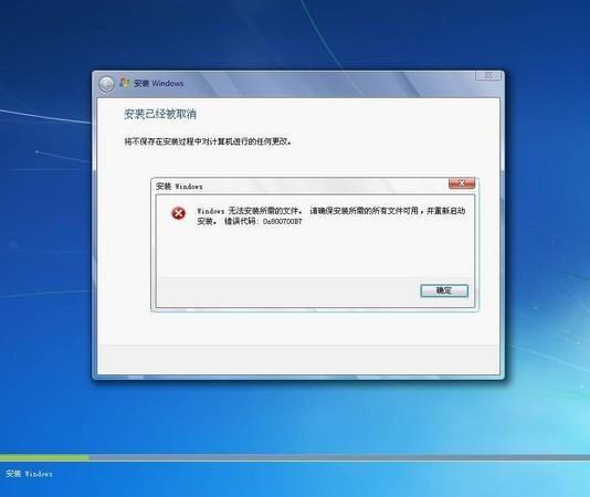 为什么服务器不支持win7